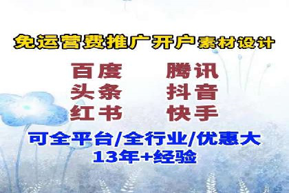 竞价代运营如何助力品牌成长：一则品牌案例分享